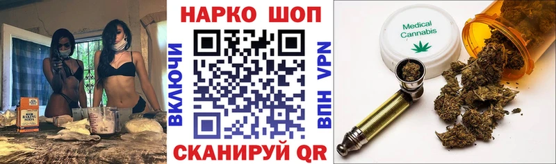 Купить наркотики Северодвинск Альфа ПВП Гашиш Бошки Шишки