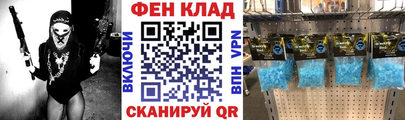 гидра tor  Северодвинск  АМФ 97% 
