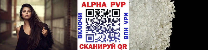 купить  сайты  Северодвинск  мориарти Telegram  Альфа ПВП мука 