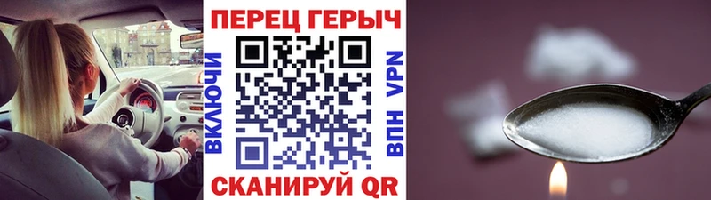 ГЕРОИН гречка  цена наркотик  Северодвинск 