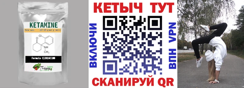 MEGA онион Северодвинск Кетамин VHQ