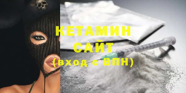 кокаин VHQ Абинск
