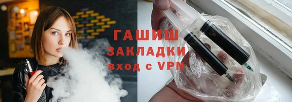 кокаин VHQ Абинск