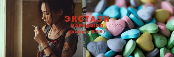 кокаин VHQ Абинск