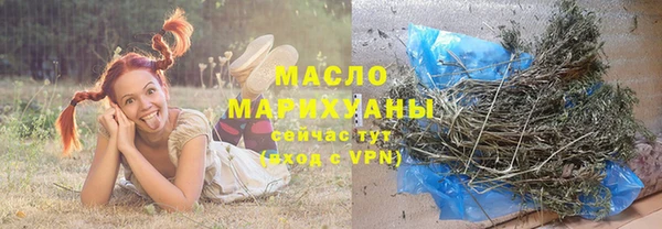 соль курить ск Алексеевка