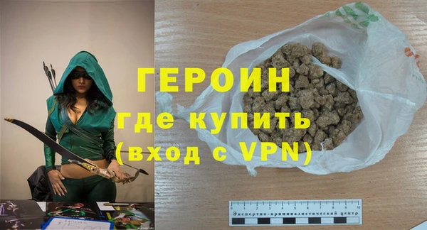 кокаин VHQ Абинск