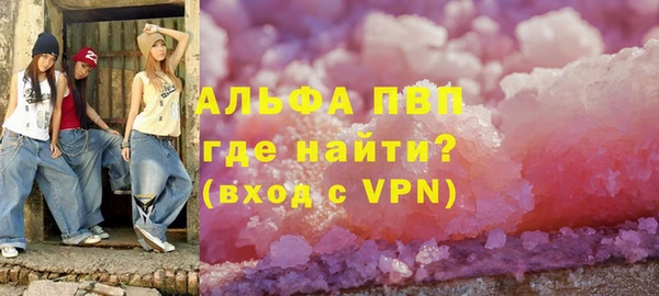 кокаин VHQ Абинск