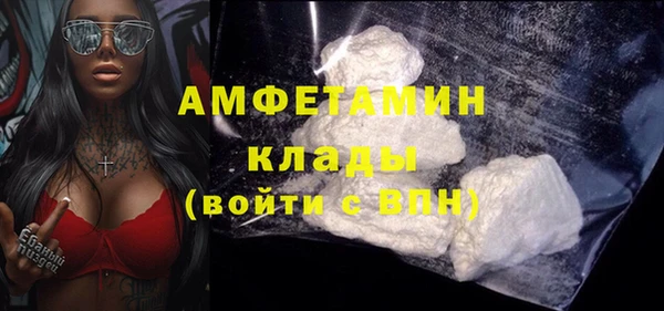 кокаин VHQ Абинск
