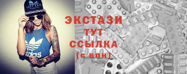 кокаин VHQ Абинск