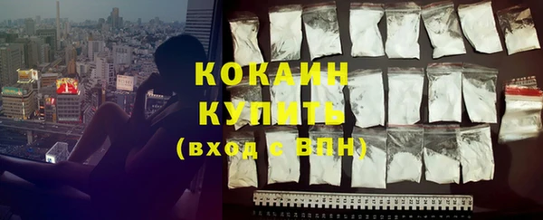 кокаин VHQ Абинск