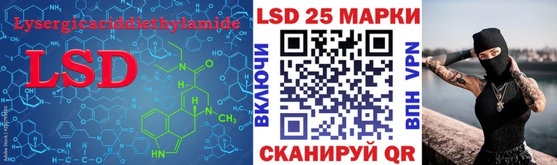 LSD-25 экстази кислота  что такое наркотик  Северодвинск 