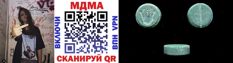 закладки Северодвинск MDMA Molly