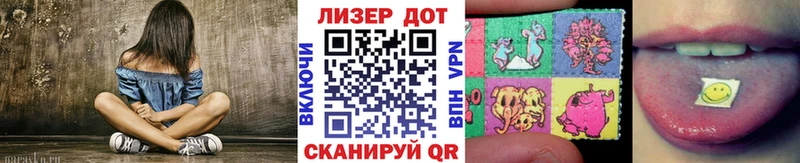 как найти наркотики  Северодвинск  Наркотические марки 1,8мг 