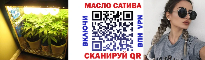 блэк спрут зеркало  Северодвинск  Дистиллят ТГК жижа 